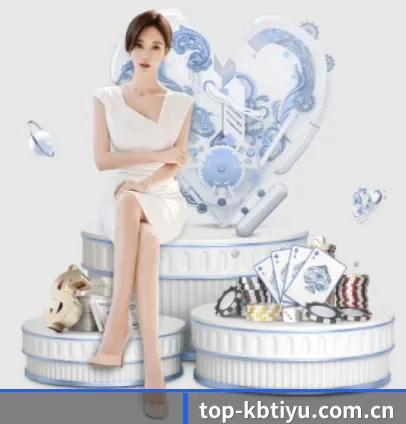 kb体育 APP