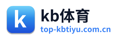 kb体育